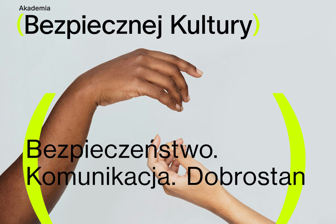 fot. Akademia Teatralna w Warszawie