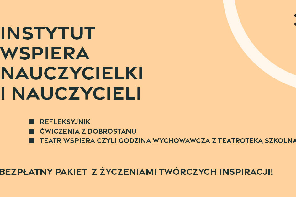 fot. Instytut Teatralny