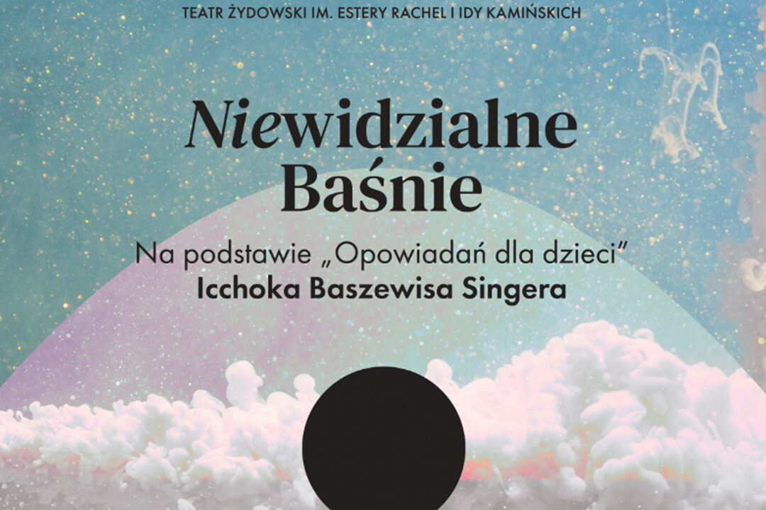 fot. Teatr Żydowski