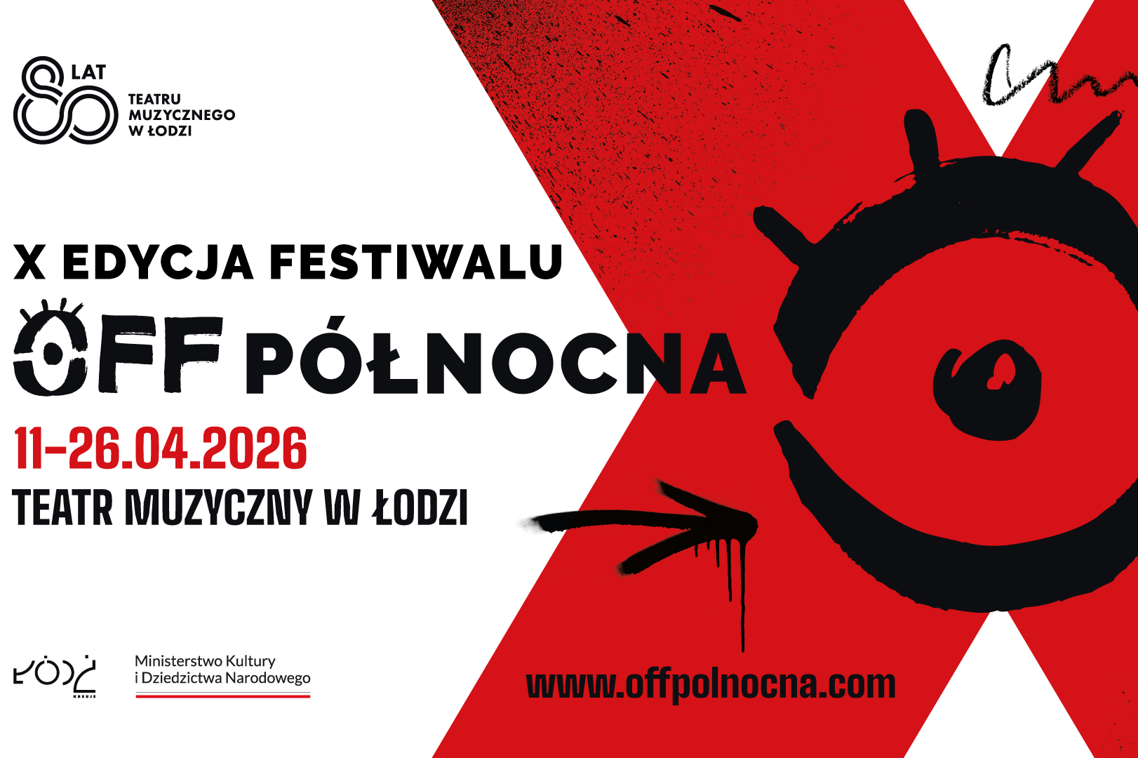 fot. Teatr Muzyczny w Łodzi