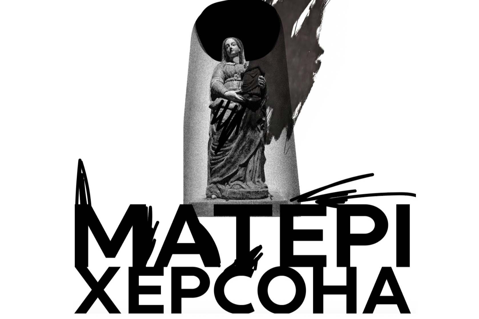 mat. plakat Teatr Wielki - Opera Narodowa