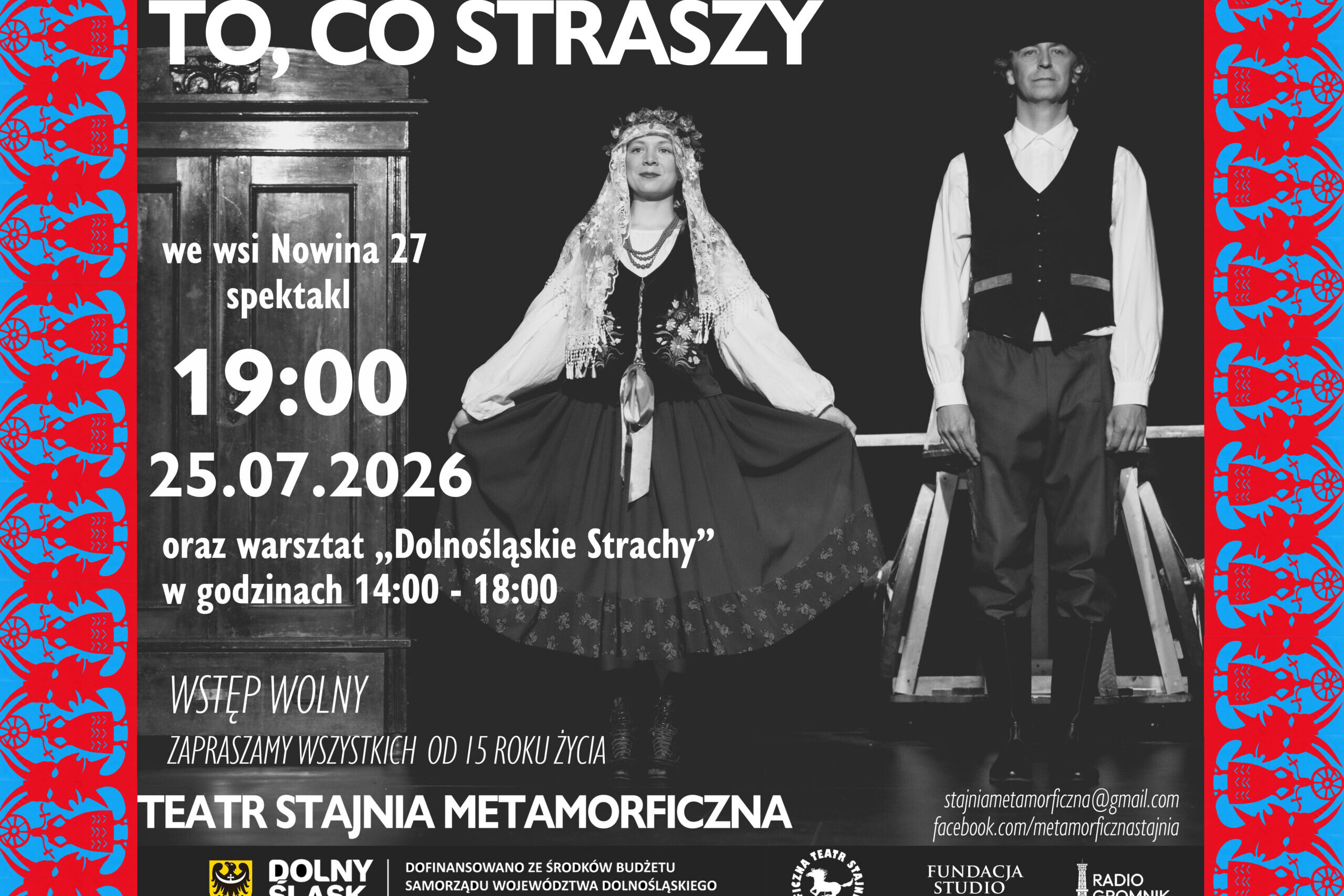 fot. Stajnia Metamorficzna