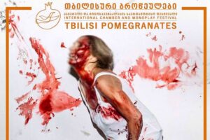 plakat: Festival Tbilisi Pomegranates