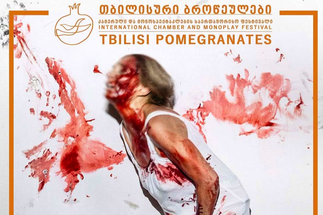 plakat: Festival Tbilisi Pomegranates