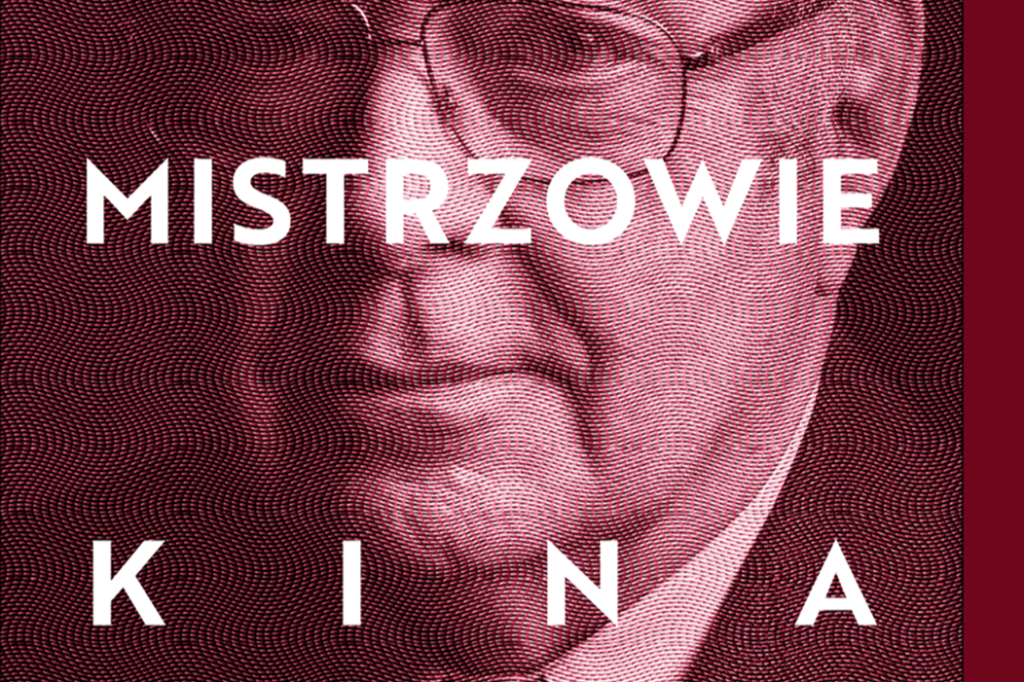 Krzysztof Zanussi, 3 Festiwal Arcymistrzowie kina, fragment plakatu